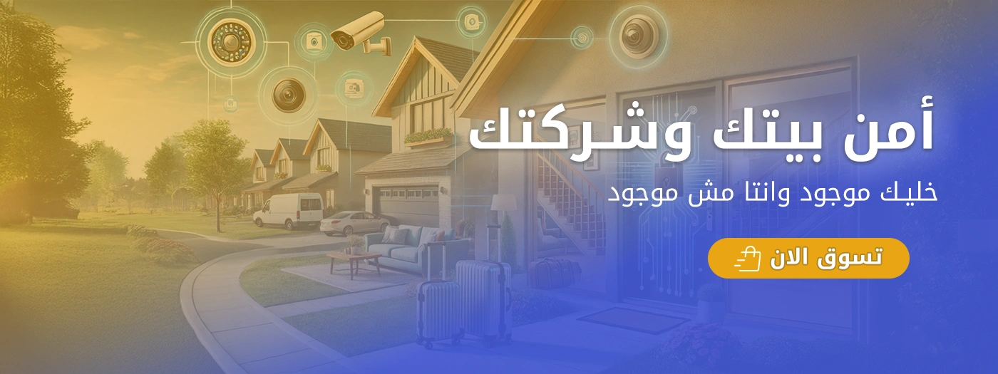 الجرحى جروب